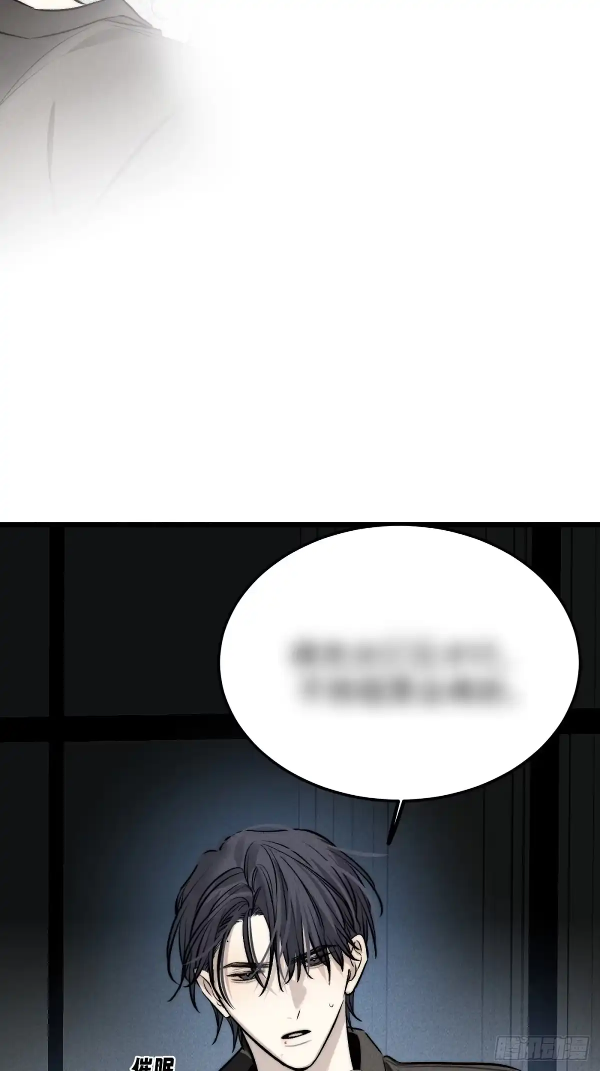 杀意浮现 - 福利篇1.特殊吸血鬼 - 第22张图