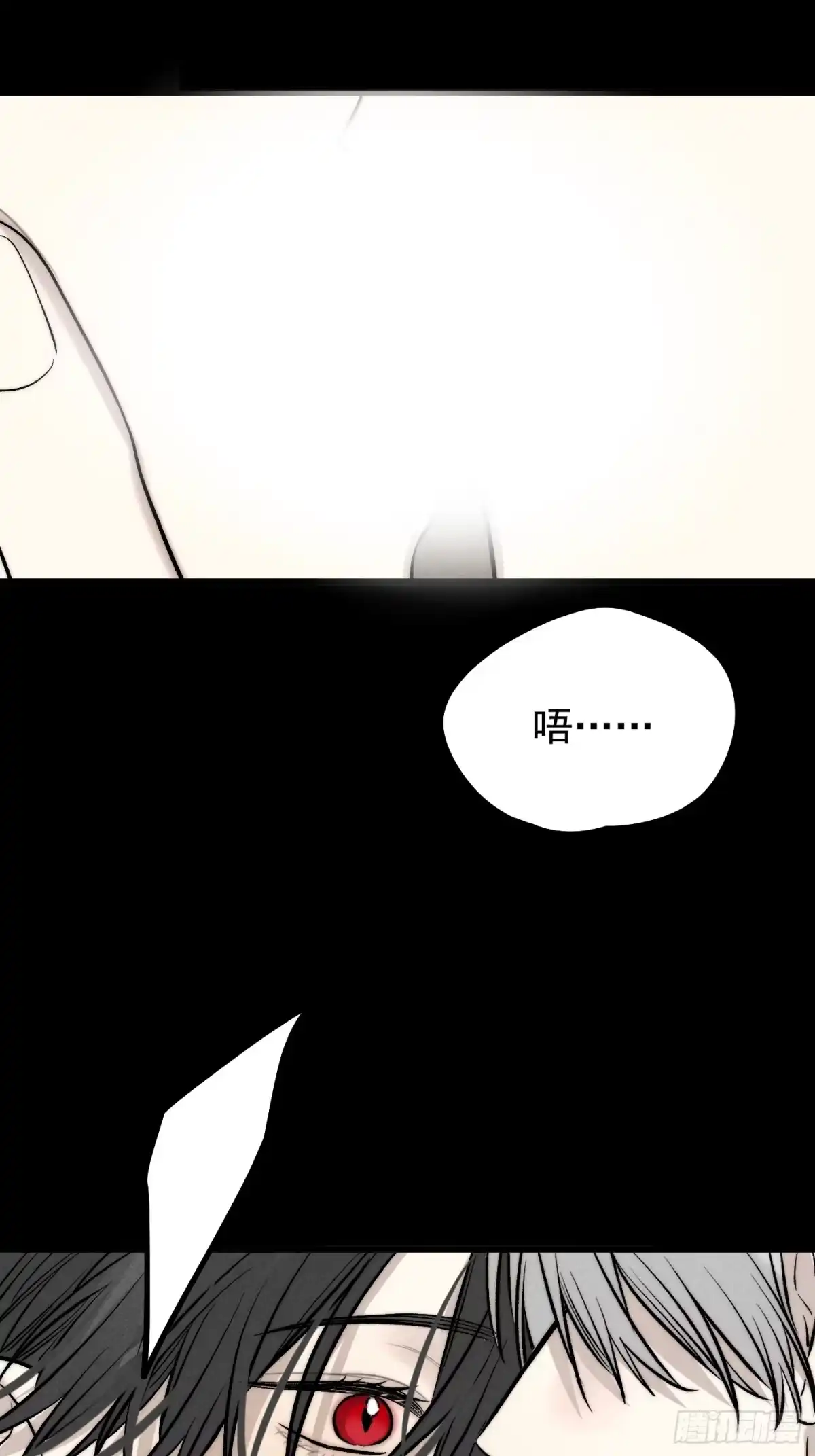 杀意浮现 - 福利篇1.特殊吸血鬼 - 第20张图