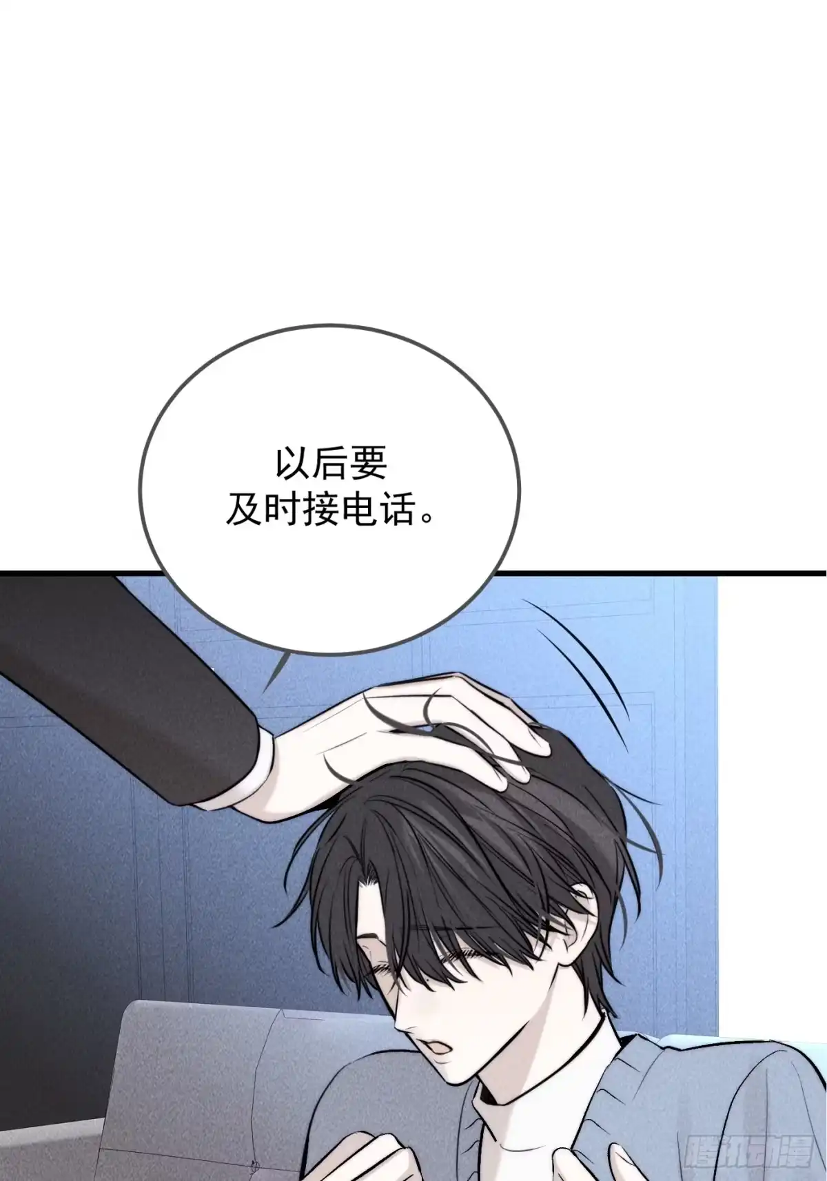 杀意浮现 - 失眠 - 第15张图