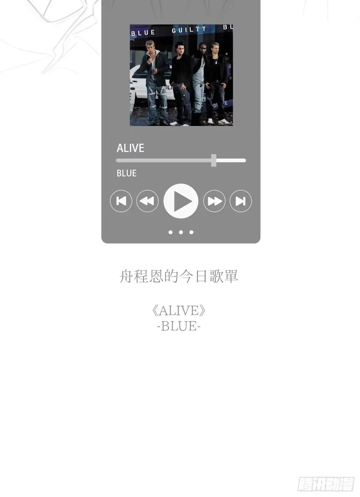 杀意浮现 - 失眠 - 第51张图