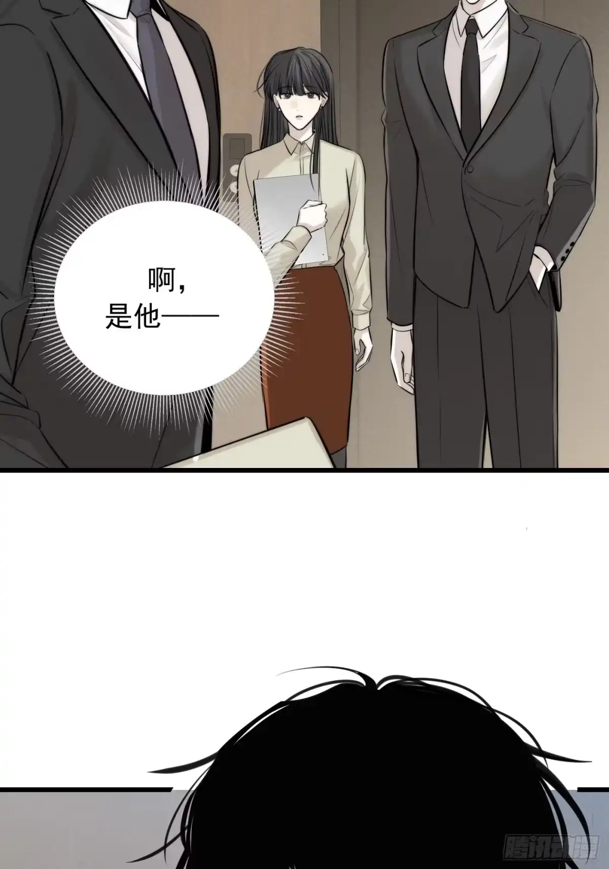 杀意浮现 - 追踪 - 第4张图