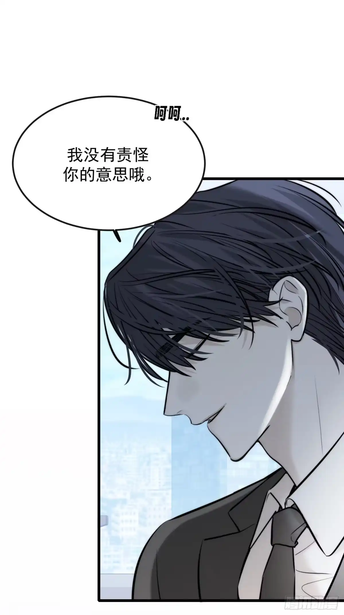 杀意浮现 - 追踪 - 第14张图