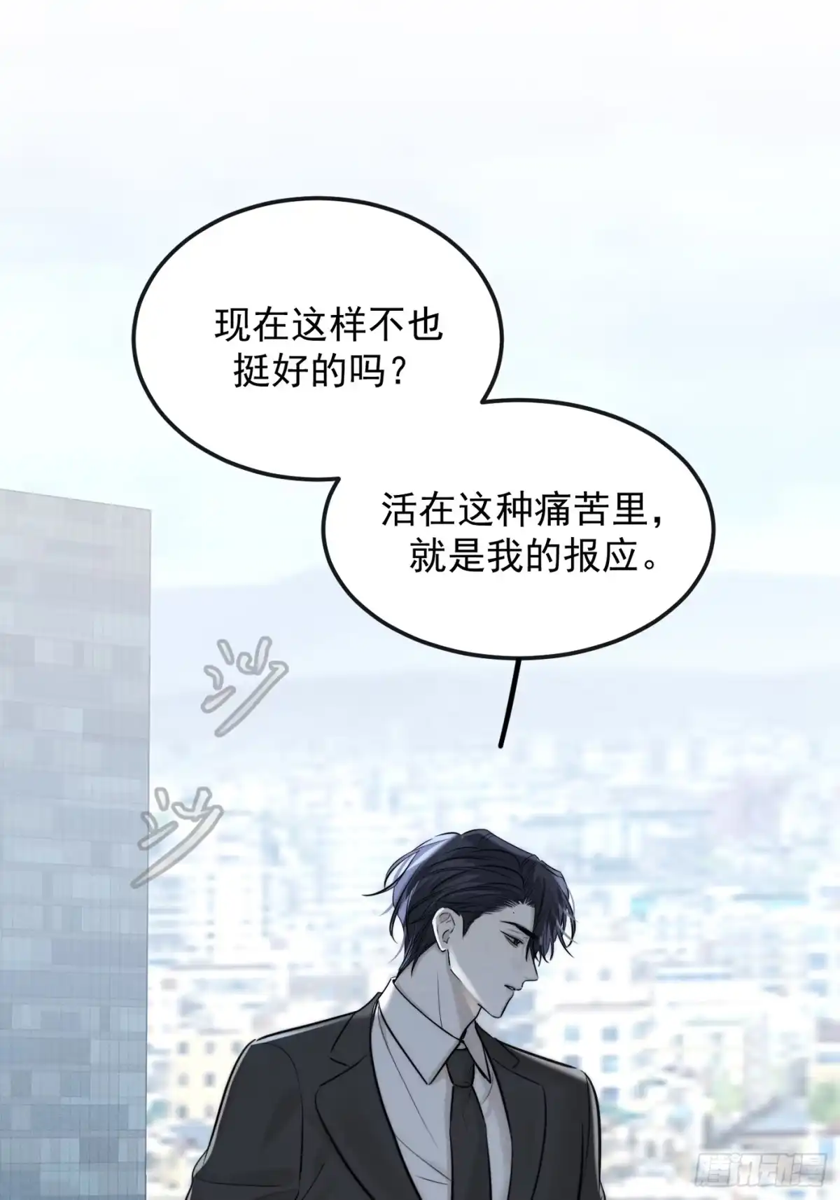杀意浮现 - 追踪 - 第18张图