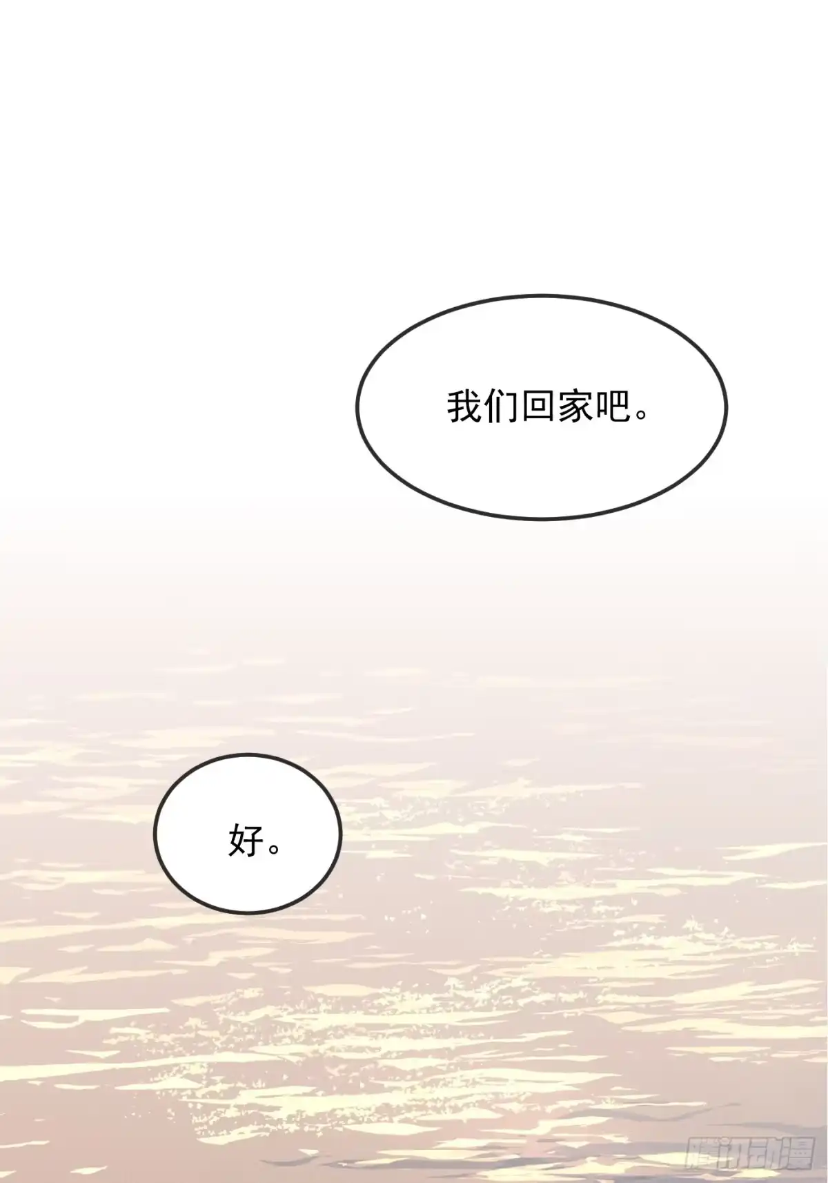 杀意浮现 - 追踪 - 第36张图