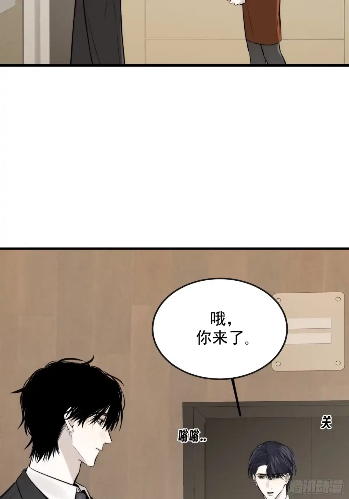 杀意浮现 - 追踪 - 第3张图