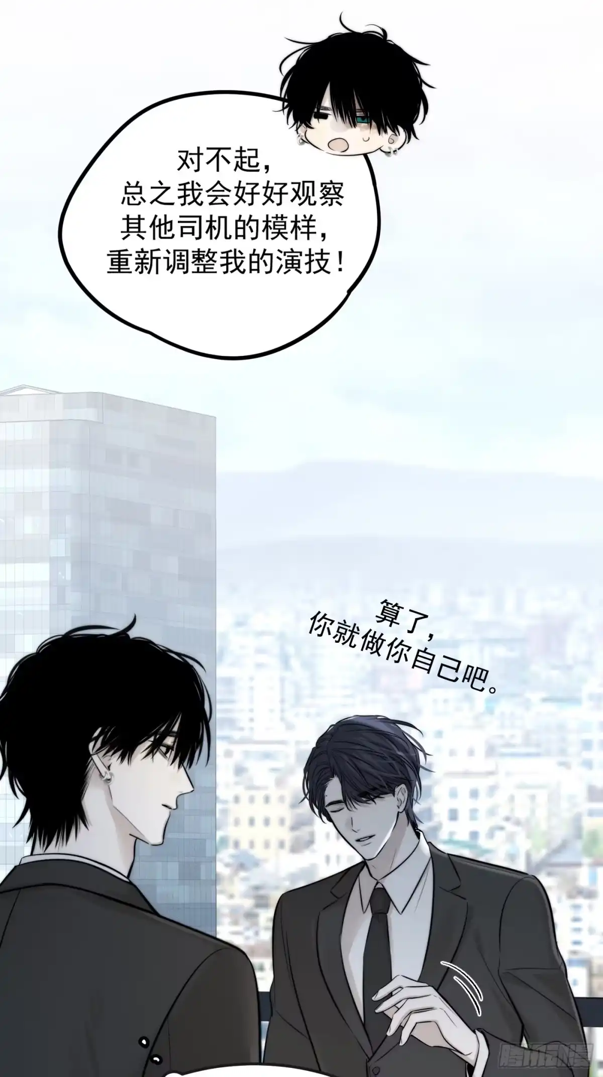 杀意浮现 - 追踪 - 第15张图