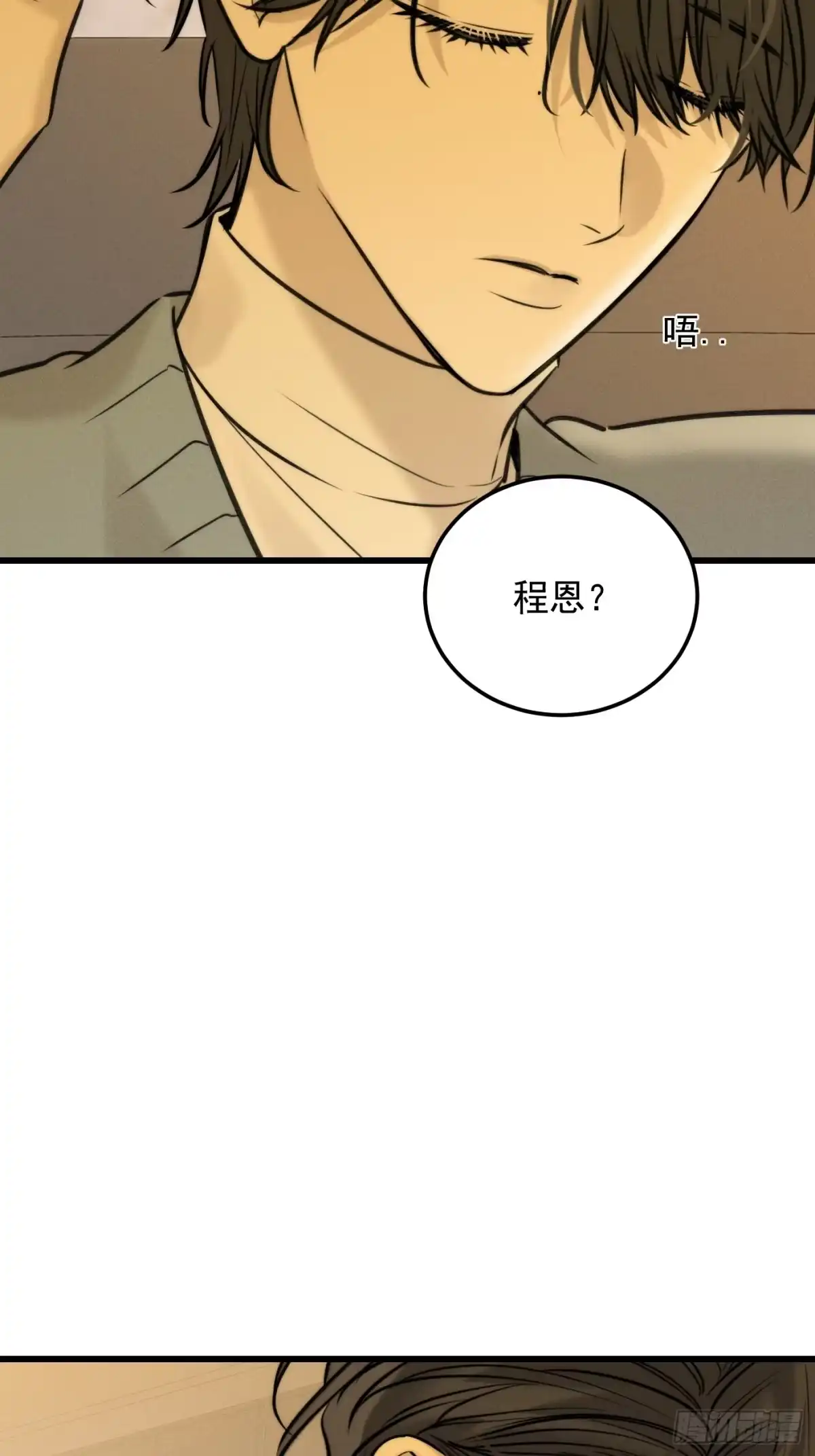 杀意浮现 - 追踪 - 第30张图