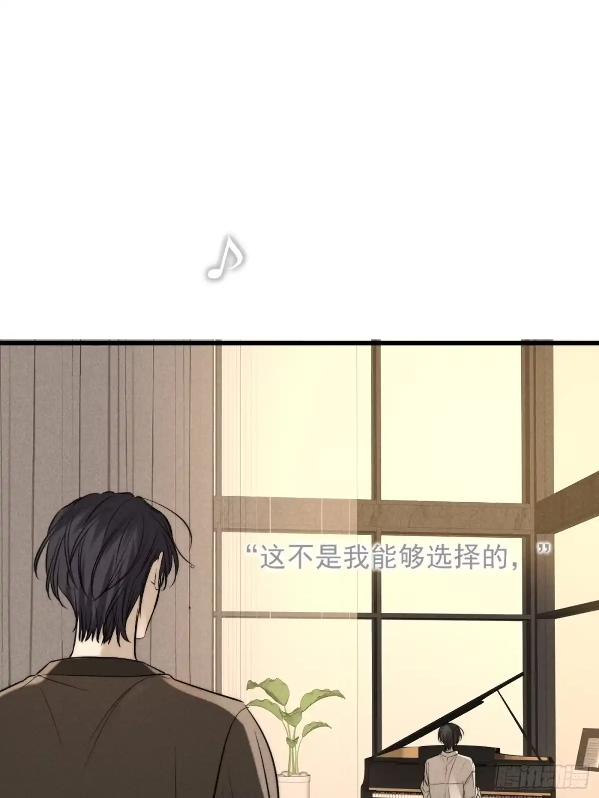 杀意浮现 - 求我 - 第53张图
