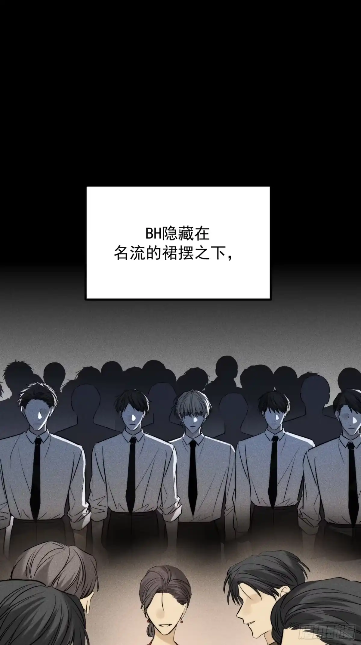 杀意浮现 - 求我 - 第9张图