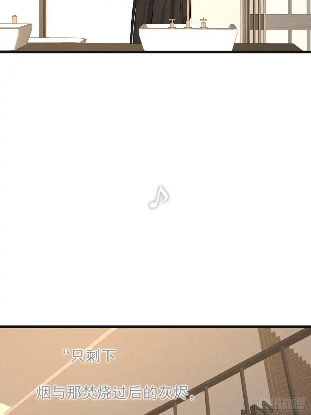 杀意浮现 - 求我 - 第46张图