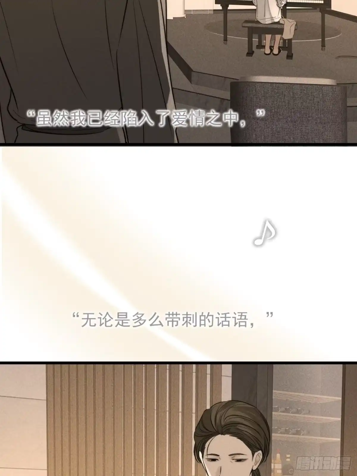 杀意浮现 - 求我 - 第54张图