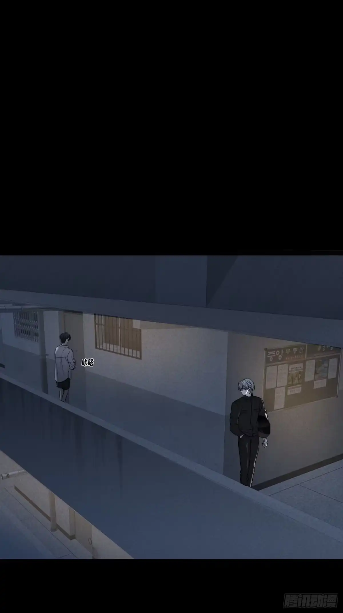 杀意浮现 - 无依 - 第34张图