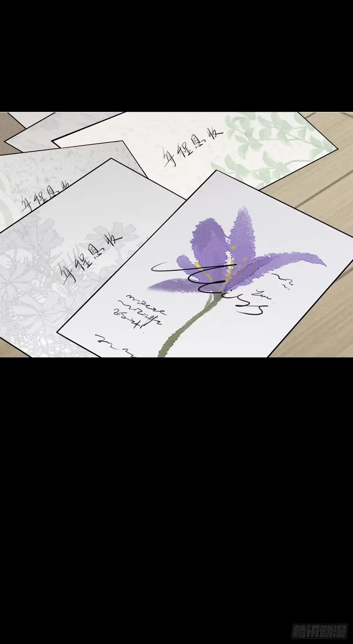 杀意浮现 - 愧疚 - 第51张图
