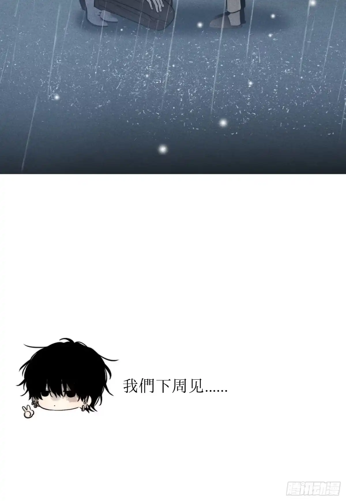 杀意浮现 - 欺骗 - 第66张图
