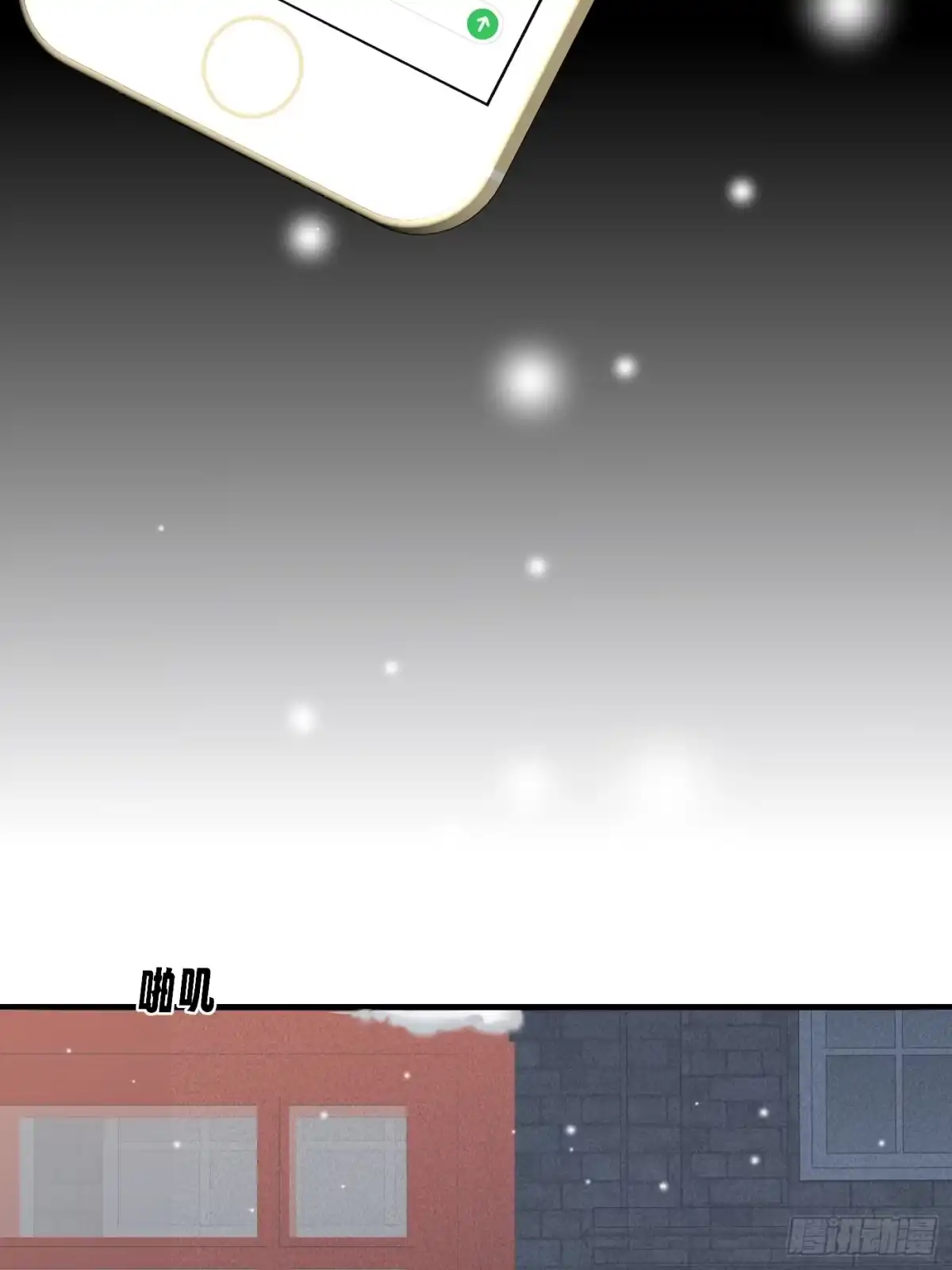 杀意浮现 - 牢笼 - 第3张图
