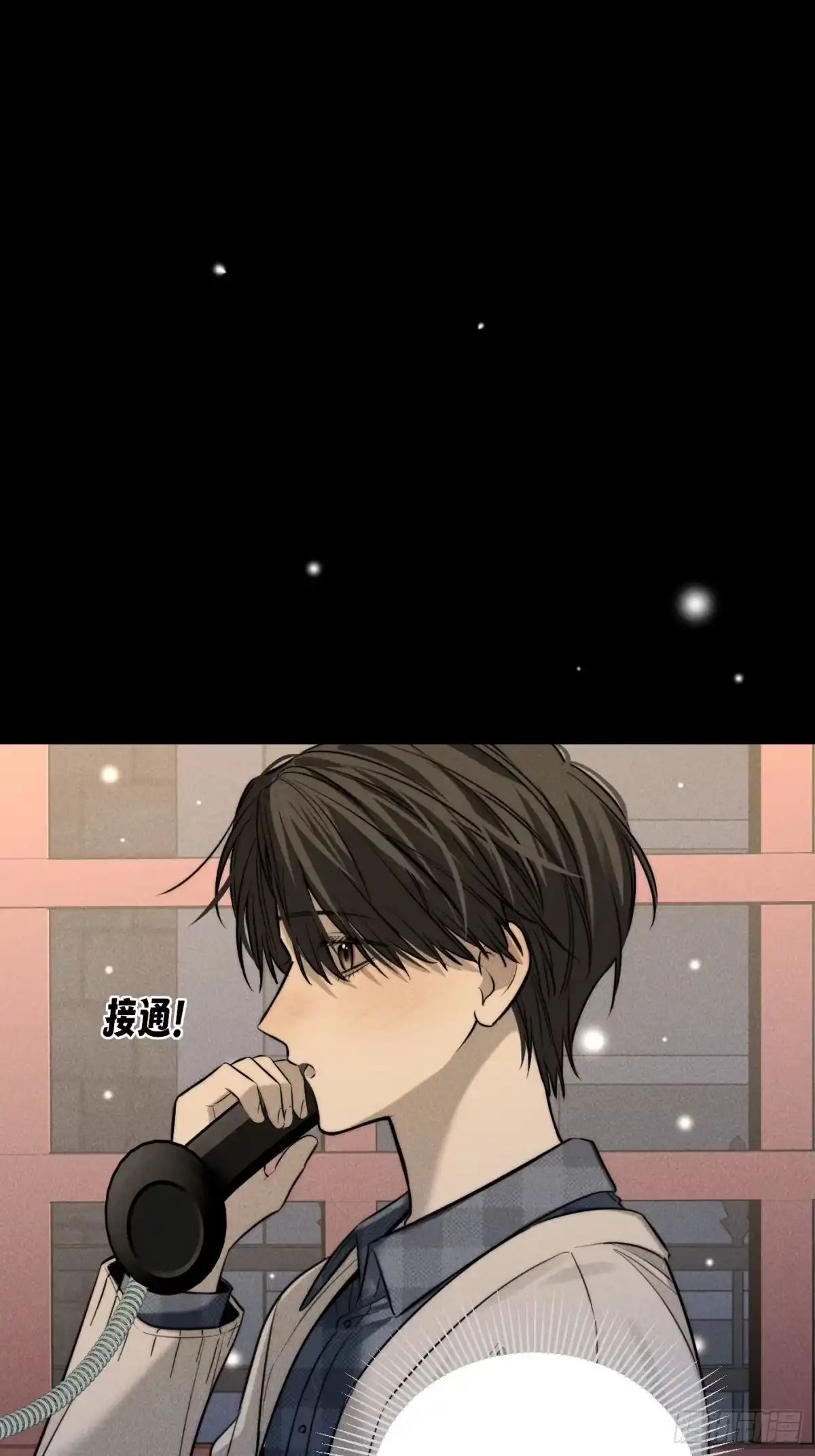 杀意浮现 - 牢笼 - 第12张图