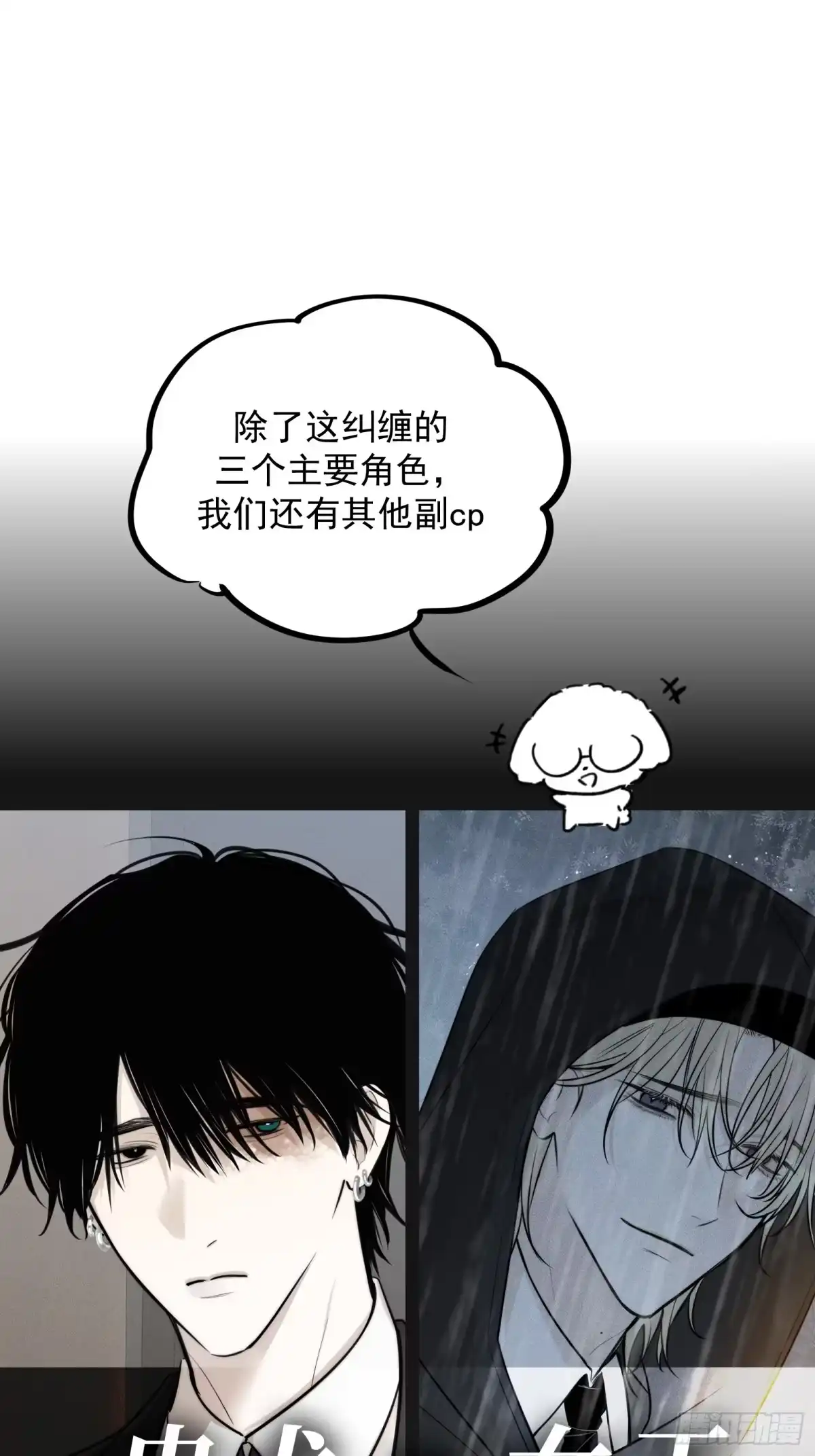 杀意浮现 - 新作预告② - 第5张图