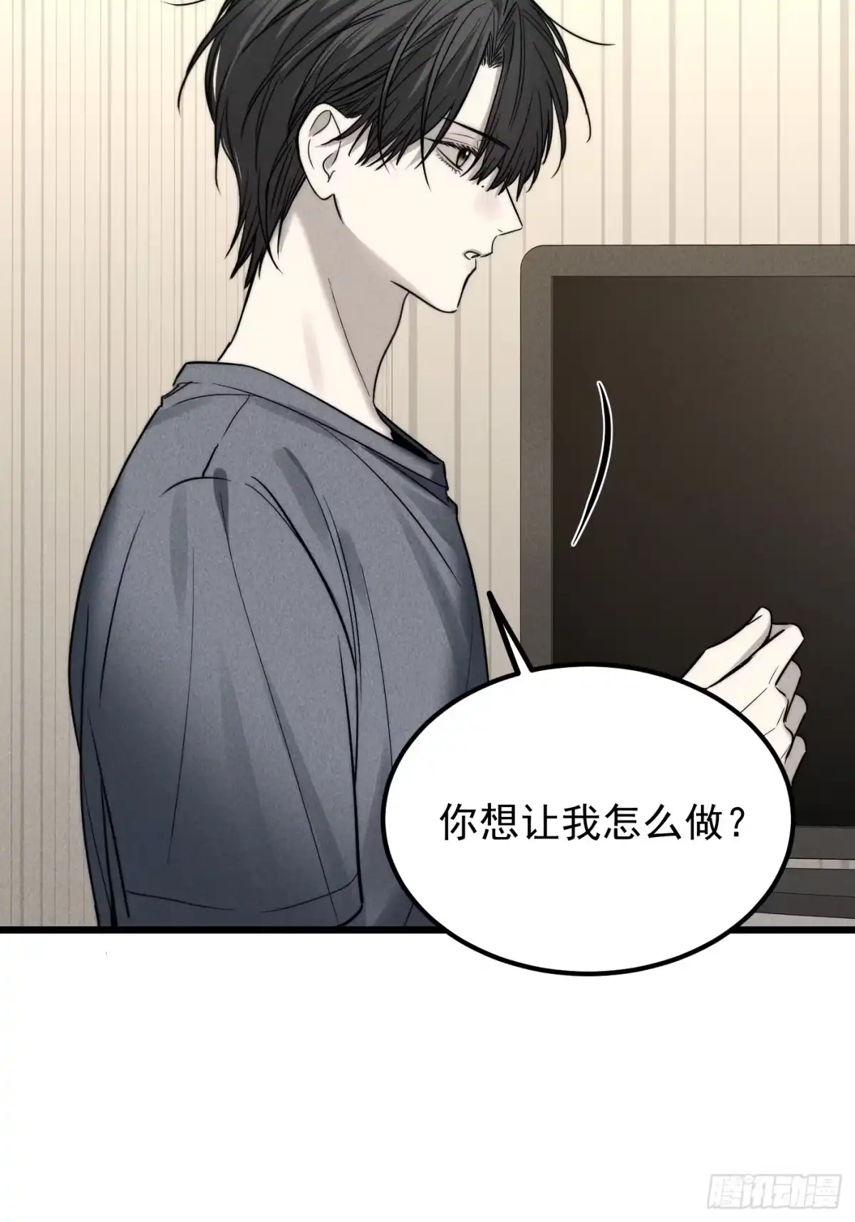 杀意浮现 - 谎言 - 第56张图