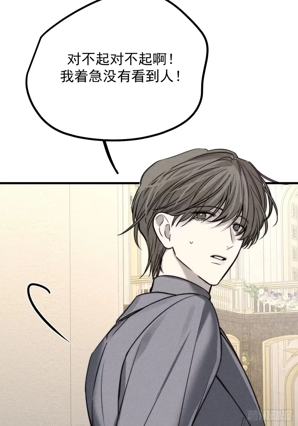 杀意浮现 - 谎言 - 第69张图