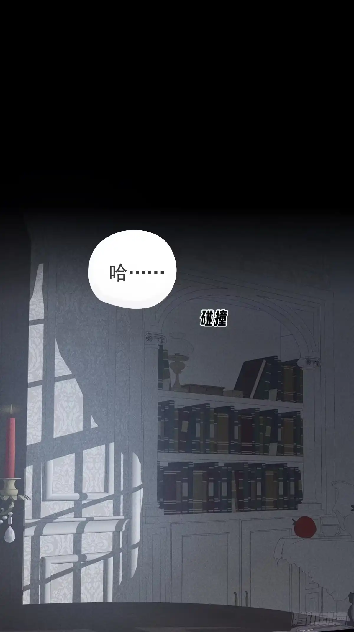 杀意浮现 - 弱点 - 第61张图
