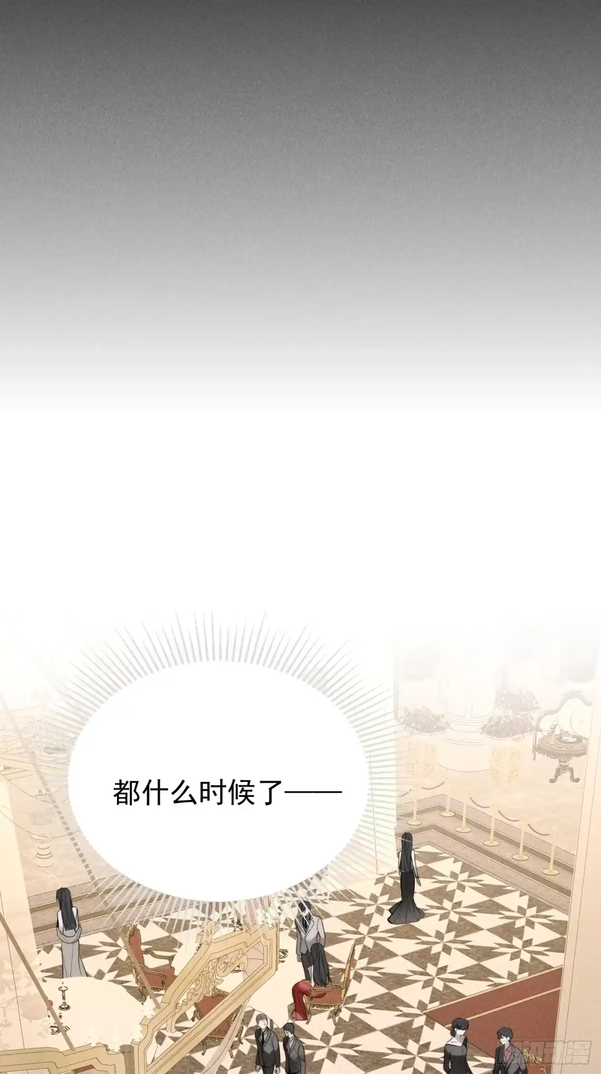 杀意浮现 - 弱点 - 第32张图