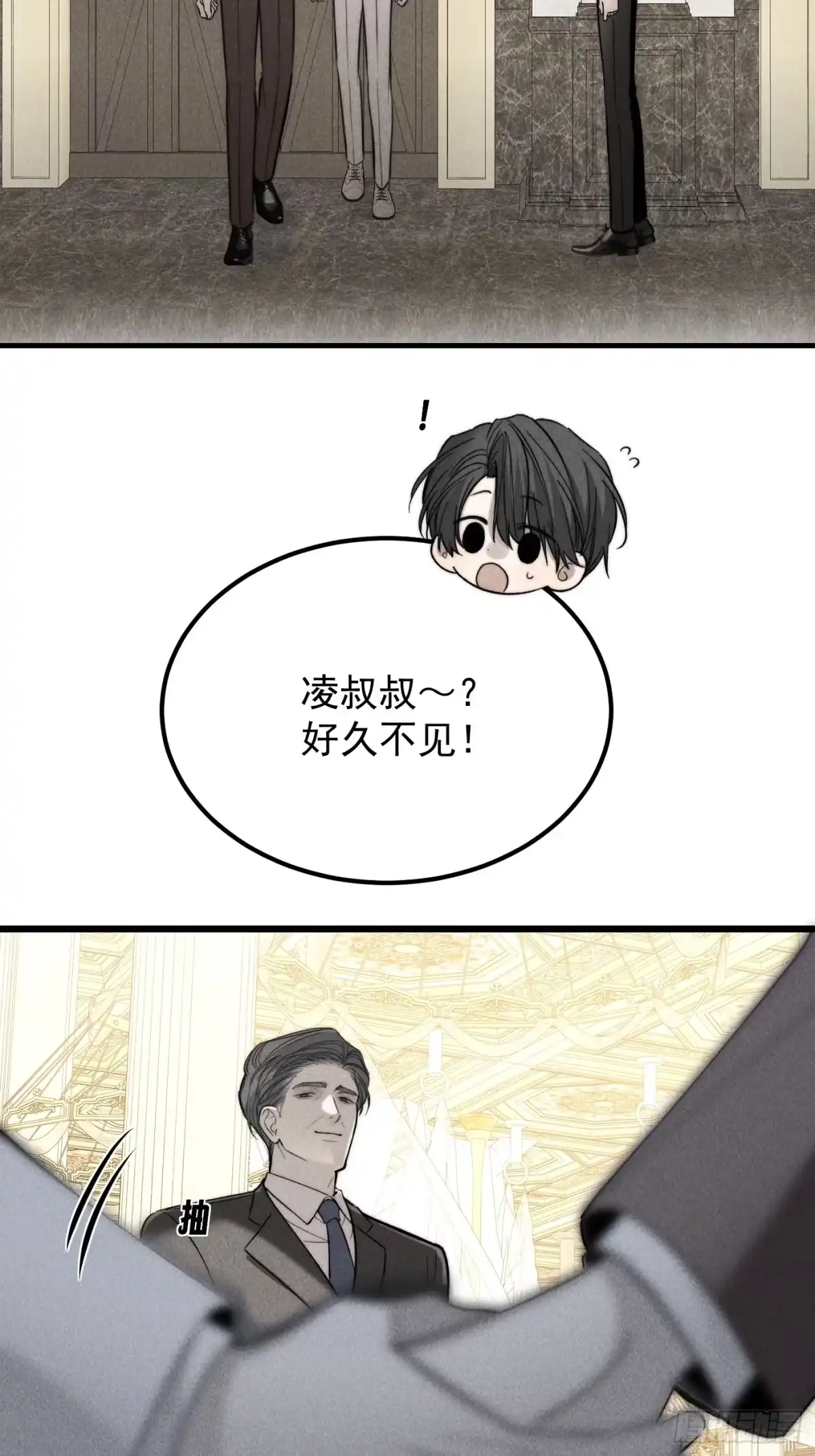 杀意浮现 - 两个世界 - 第17张图