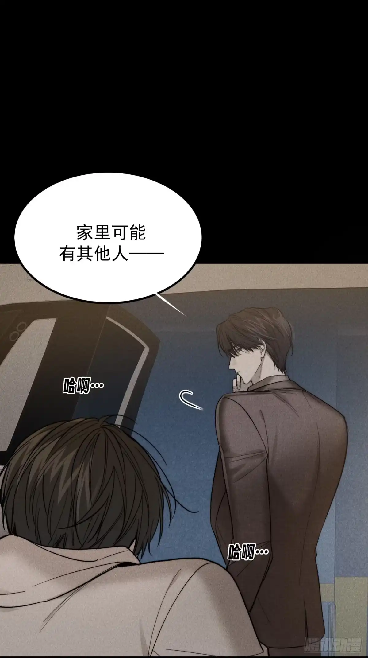 杀意浮现 - 杀了他 - 第64张图