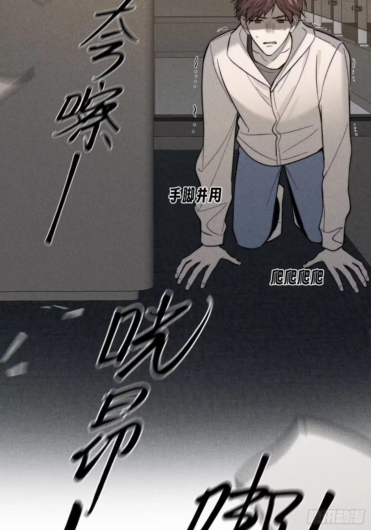 《杀意浮现》杀意浮现 第3页
