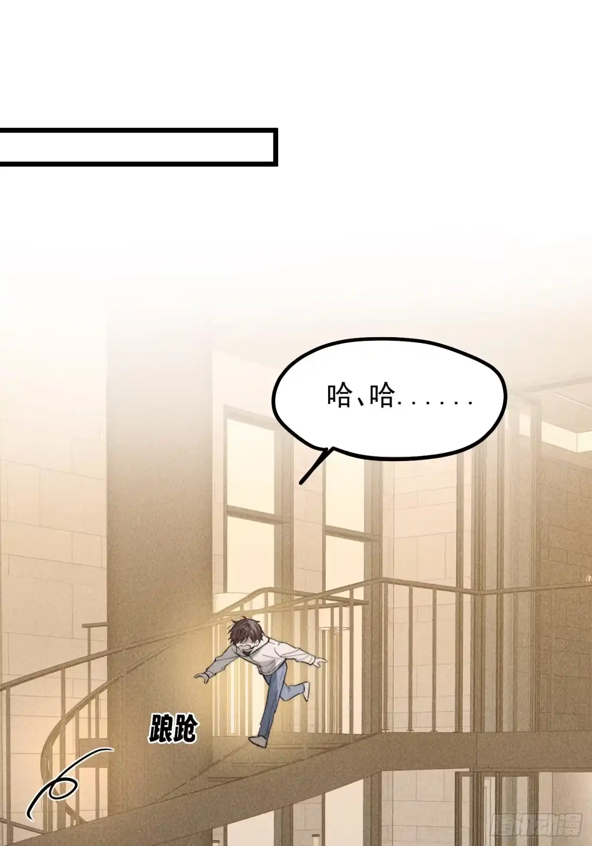 《杀意浮现》杀意浮现 第17页