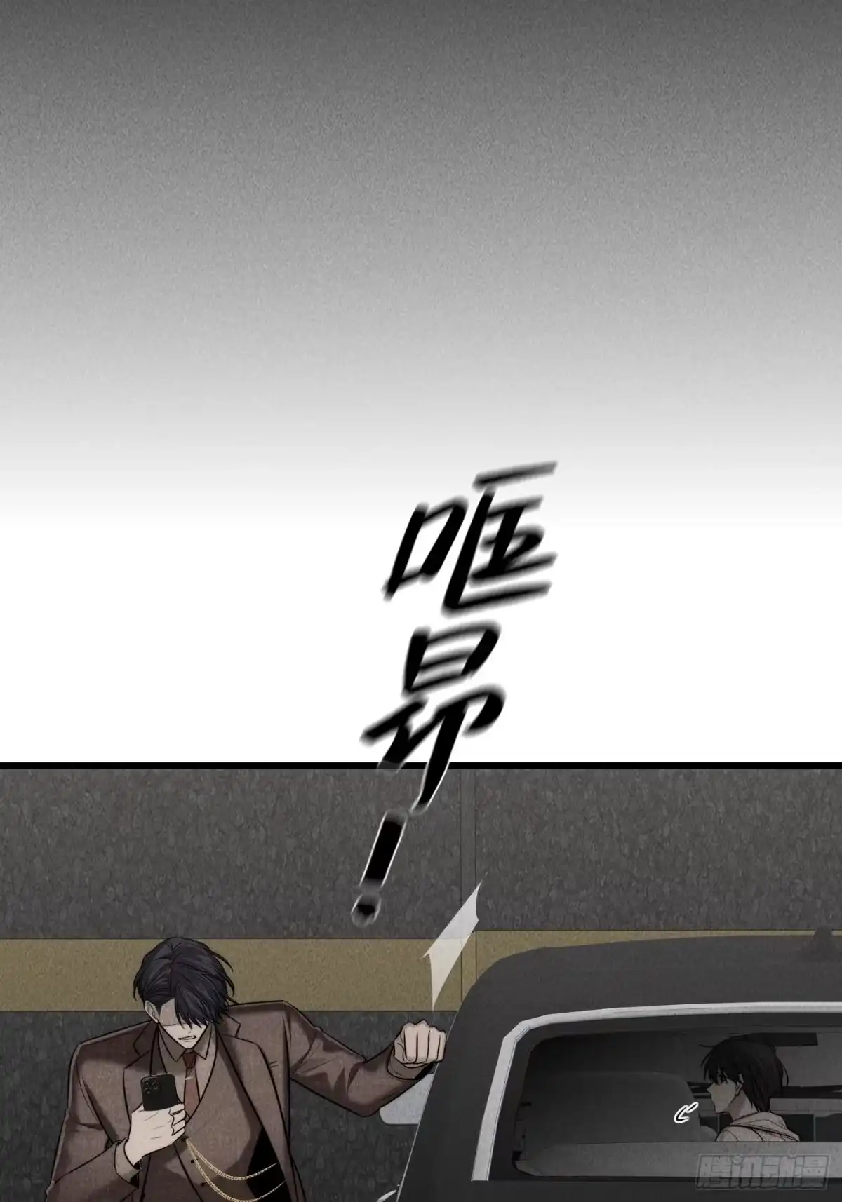 《杀意浮现》杀意浮现 第58页