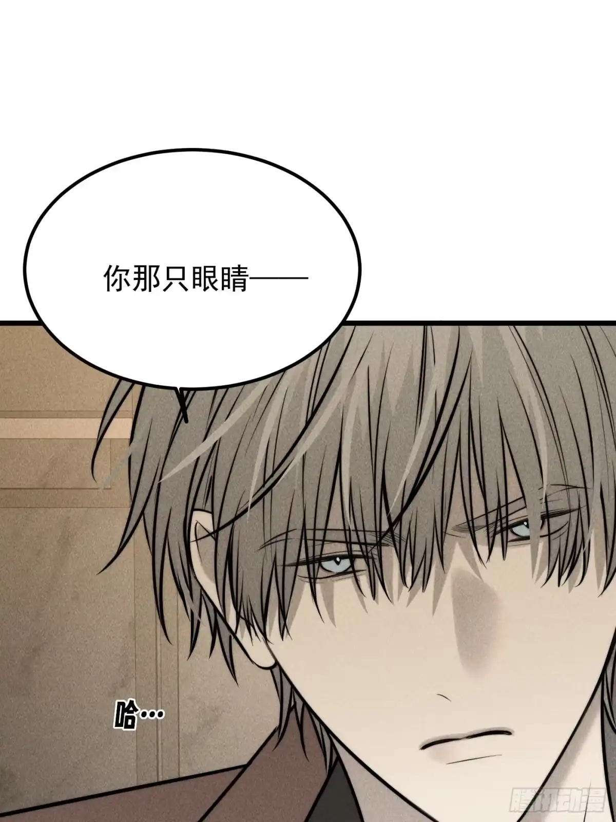 《杀意浮现》杀意浮现 第26页