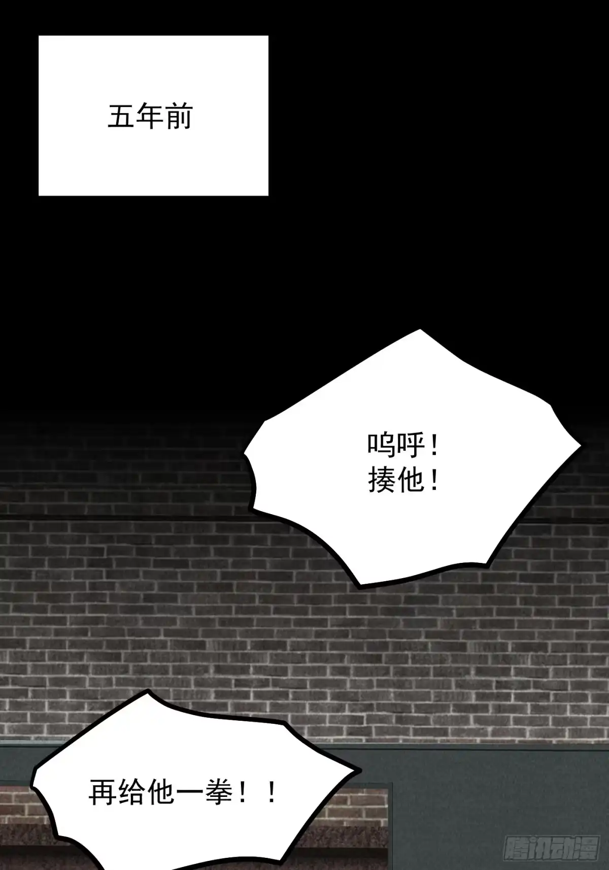 《杀意浮现》杀意浮现 第37页