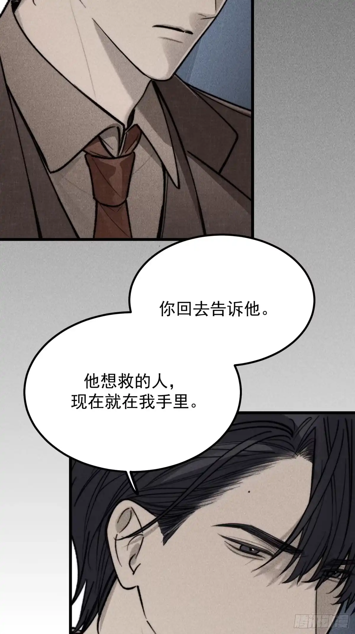 《杀意浮现》杀意浮现 第65页