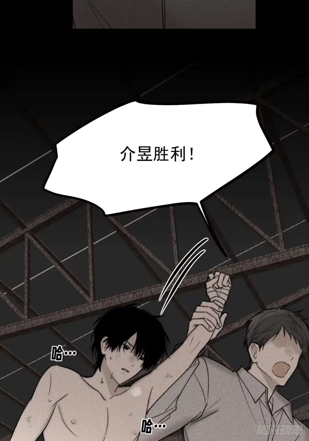 《杀意浮现》杀意浮现 第41页
