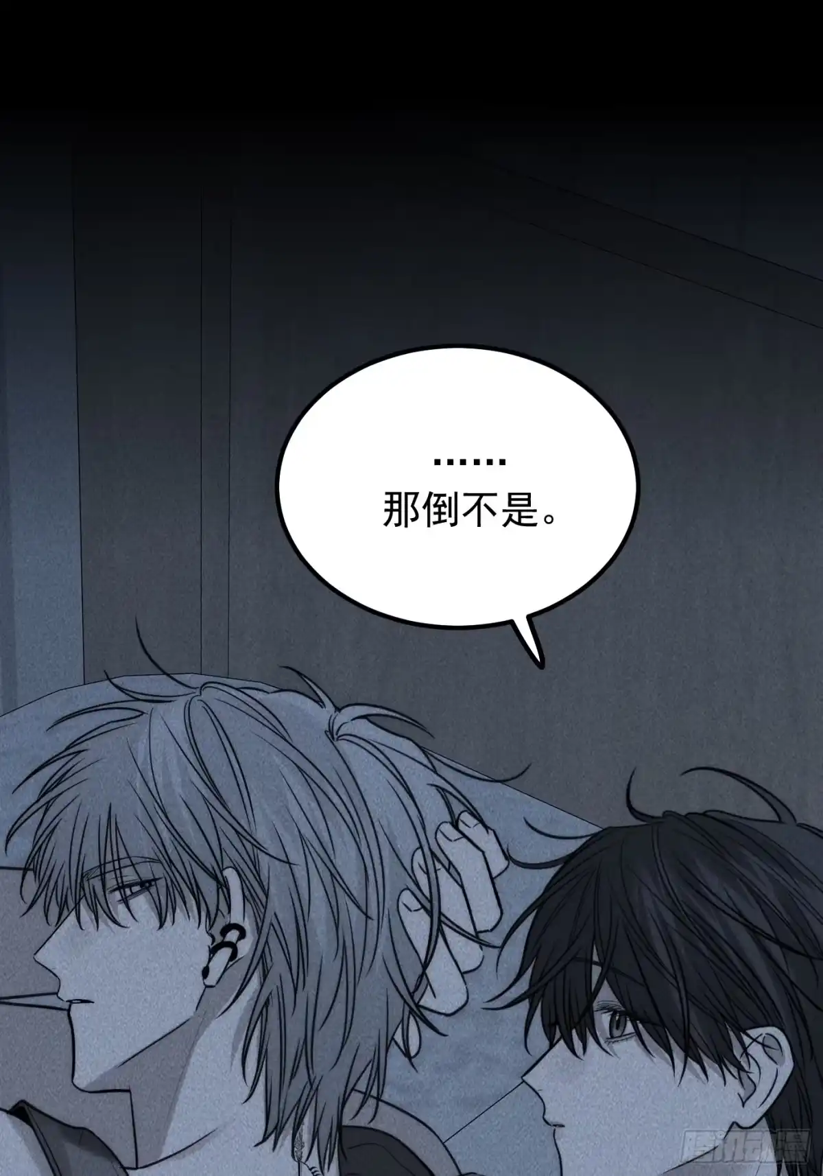 《杀意浮现》巧合的失忆 第64页