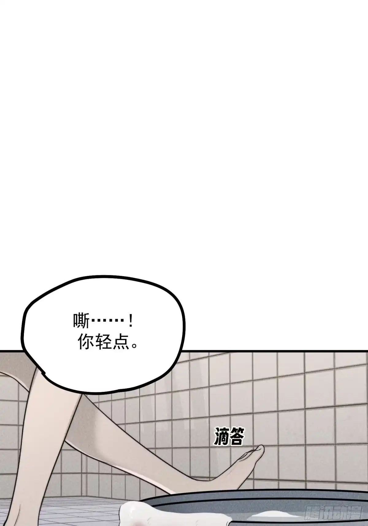 《杀意浮现》巧合的失忆 第2页