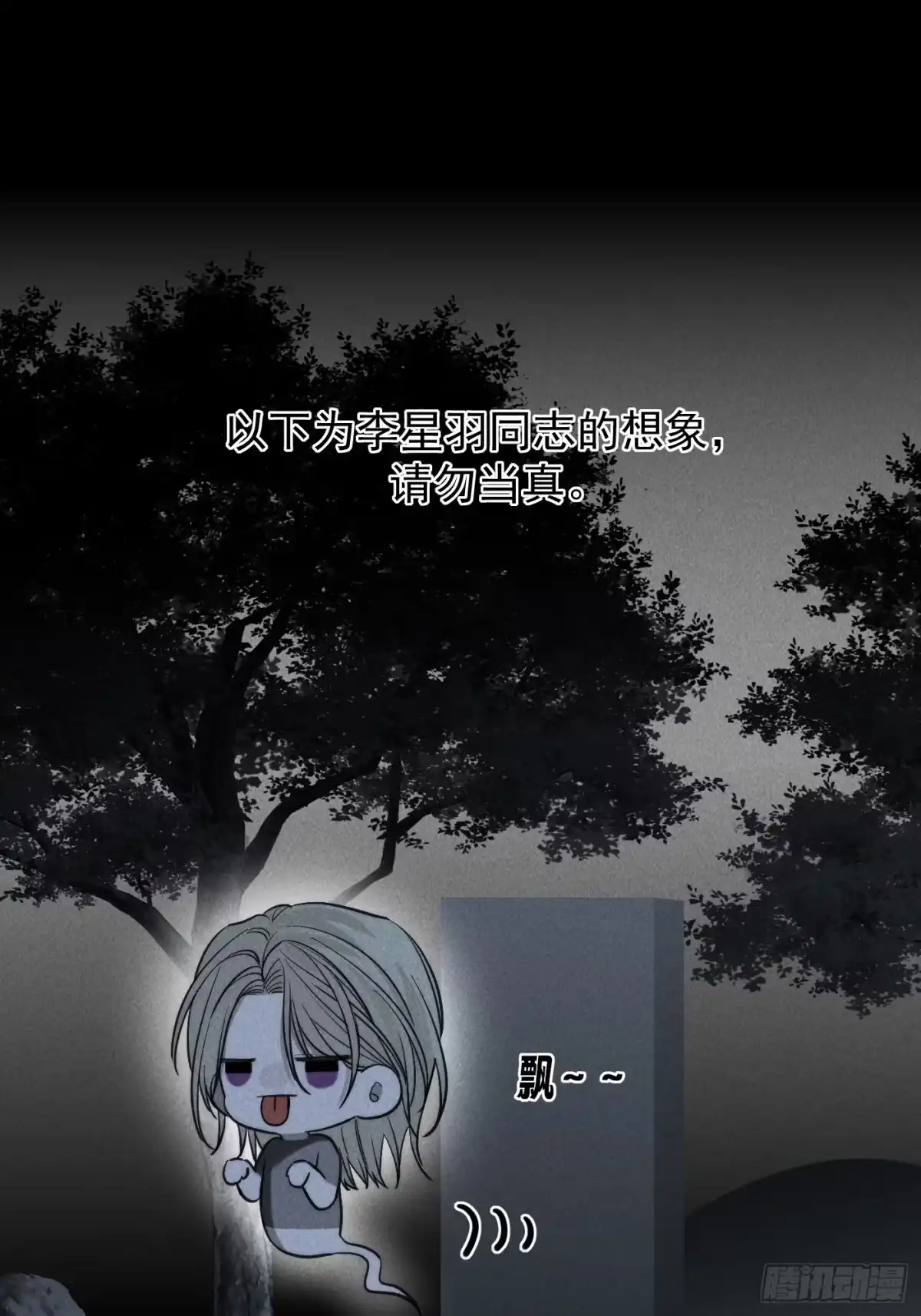 《杀意浮现》天雷勾地火 第13页
