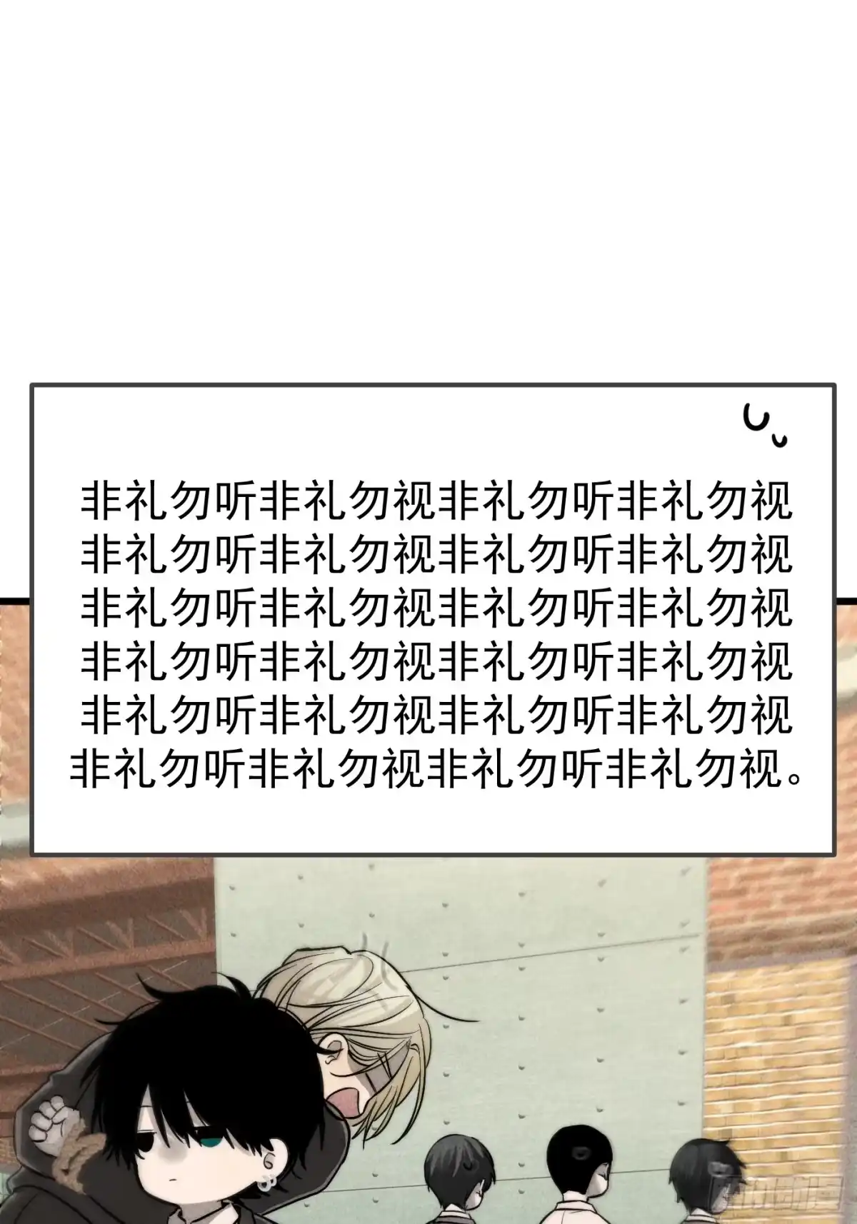 《杀意浮现》天雷勾地火 第38页