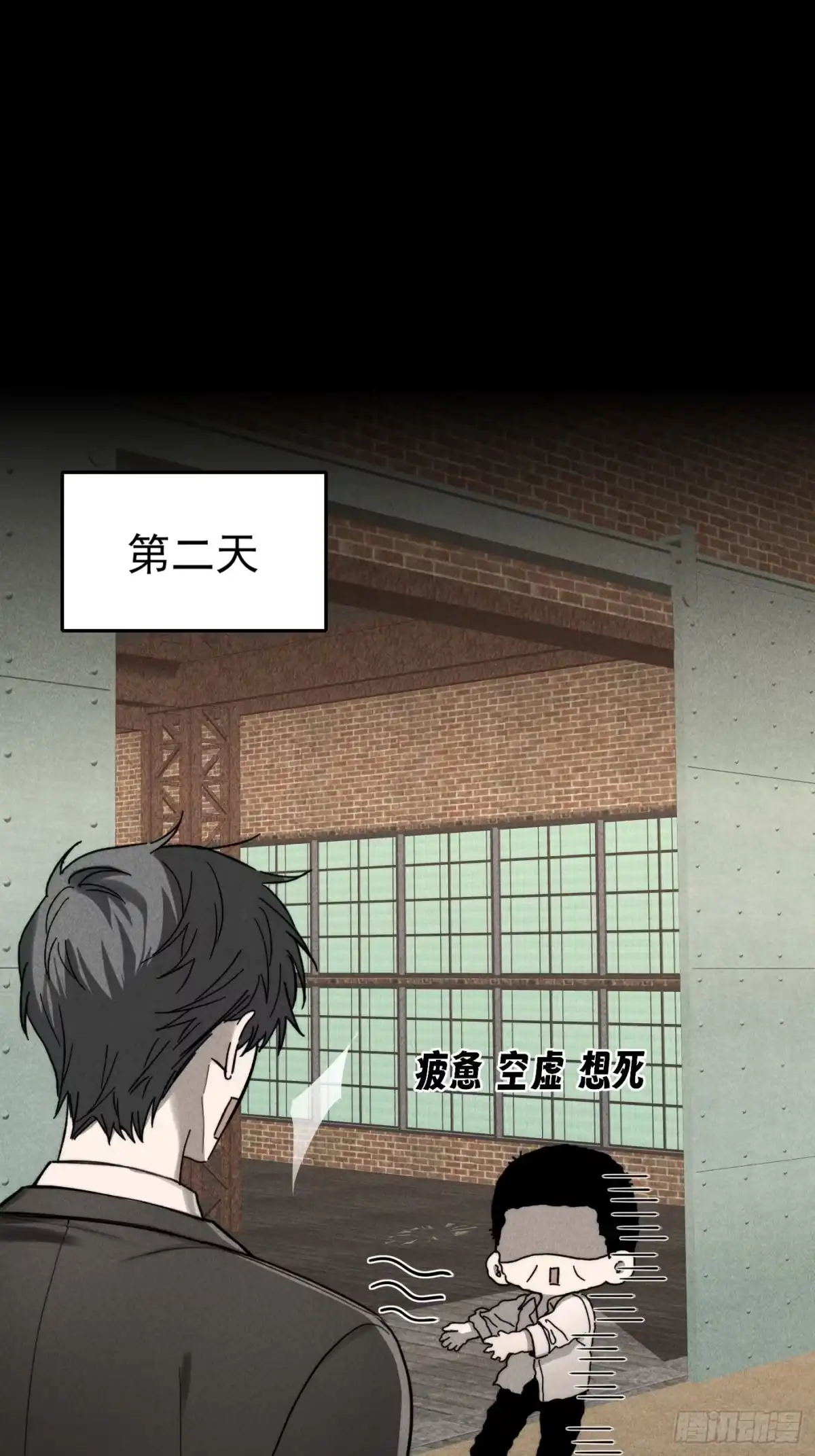 《杀意浮现》天雷勾地火 第2页