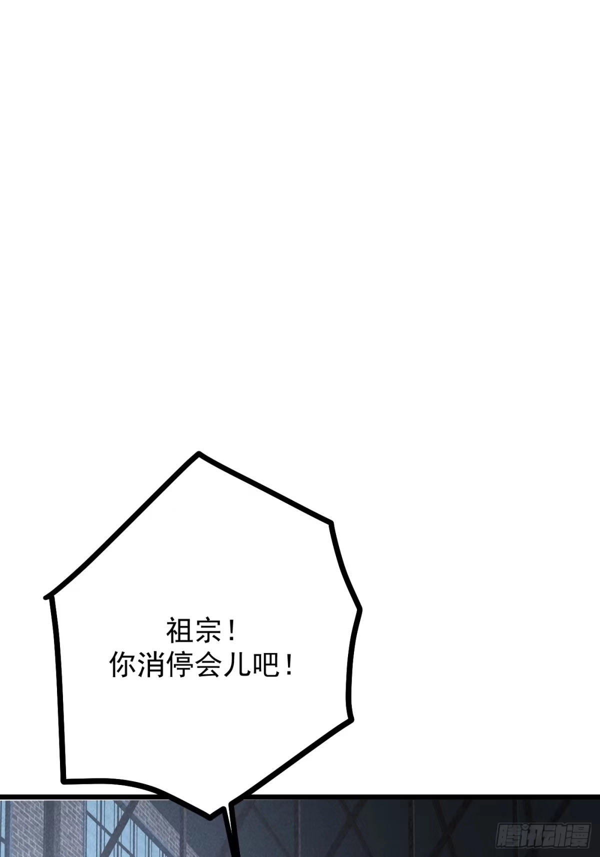 《杀意浮现》天雷勾地火 第8页