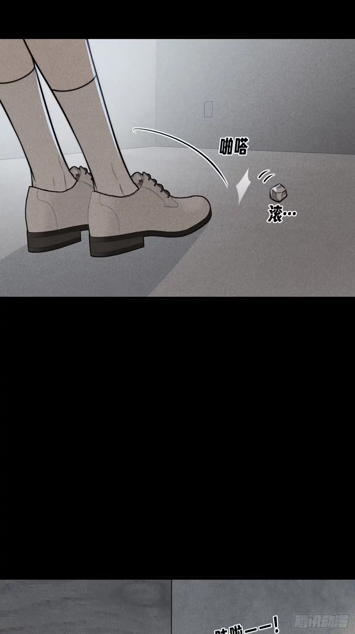 《杀意浮现》遗忘的时光 第5页