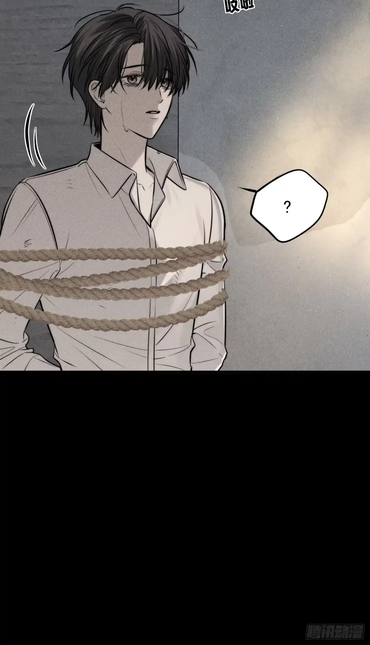 《杀意浮现》遗忘的时光 第6页