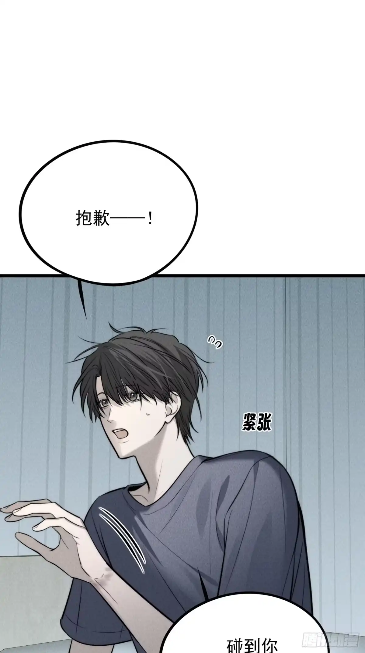 《杀意浮现》遗忘的时光 第21页