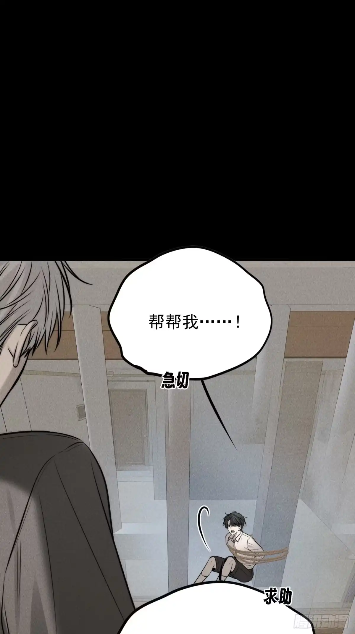 《杀意浮现》遗忘的时光 第8页