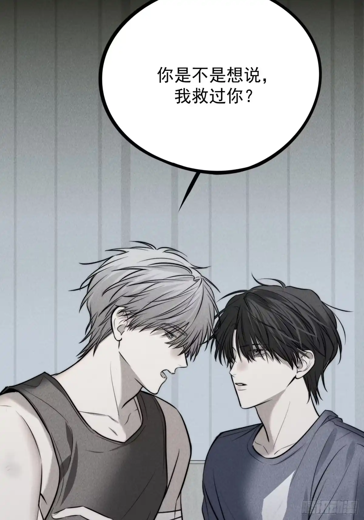 《杀意浮现》遗忘的时光 第39页