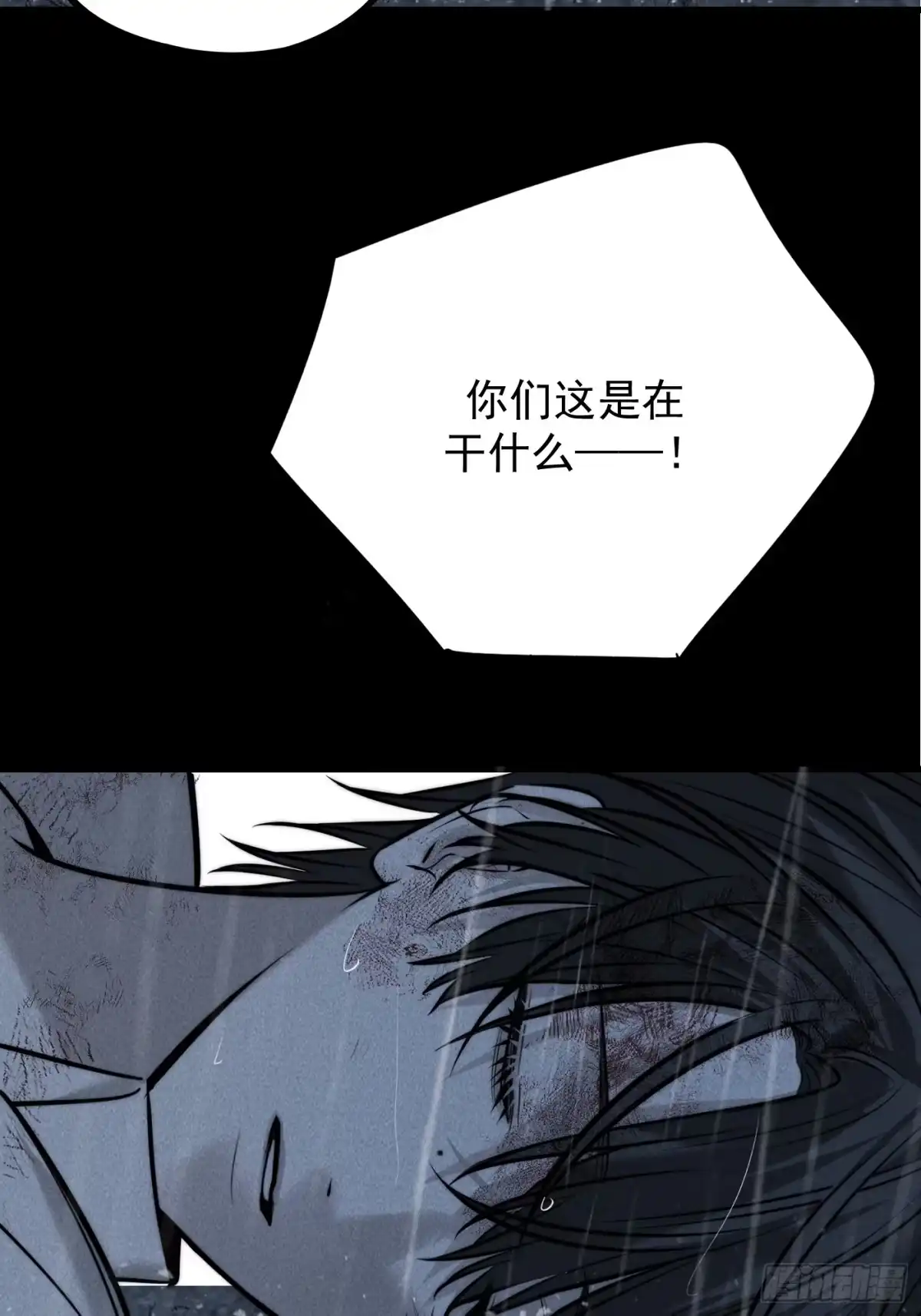 《杀意浮现》遗忘的时光 第61页