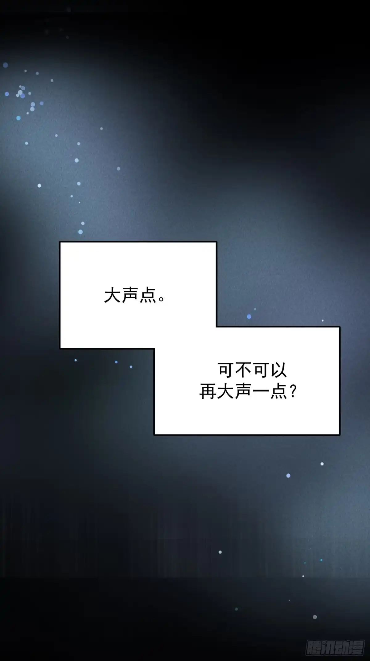 《杀意浮现》遗忘的时光 第14页