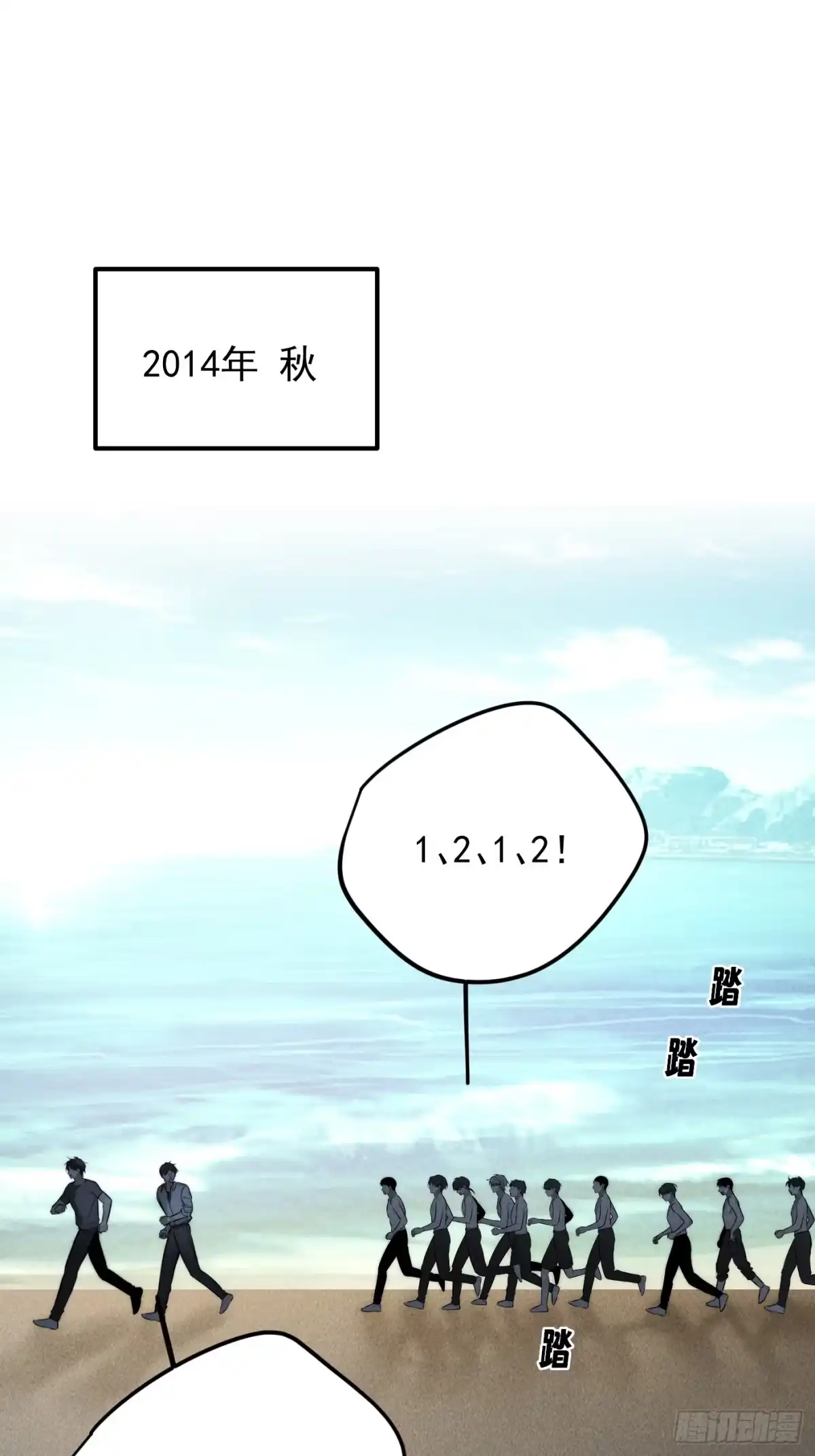 《杀意浮现》错误的建立 第2页