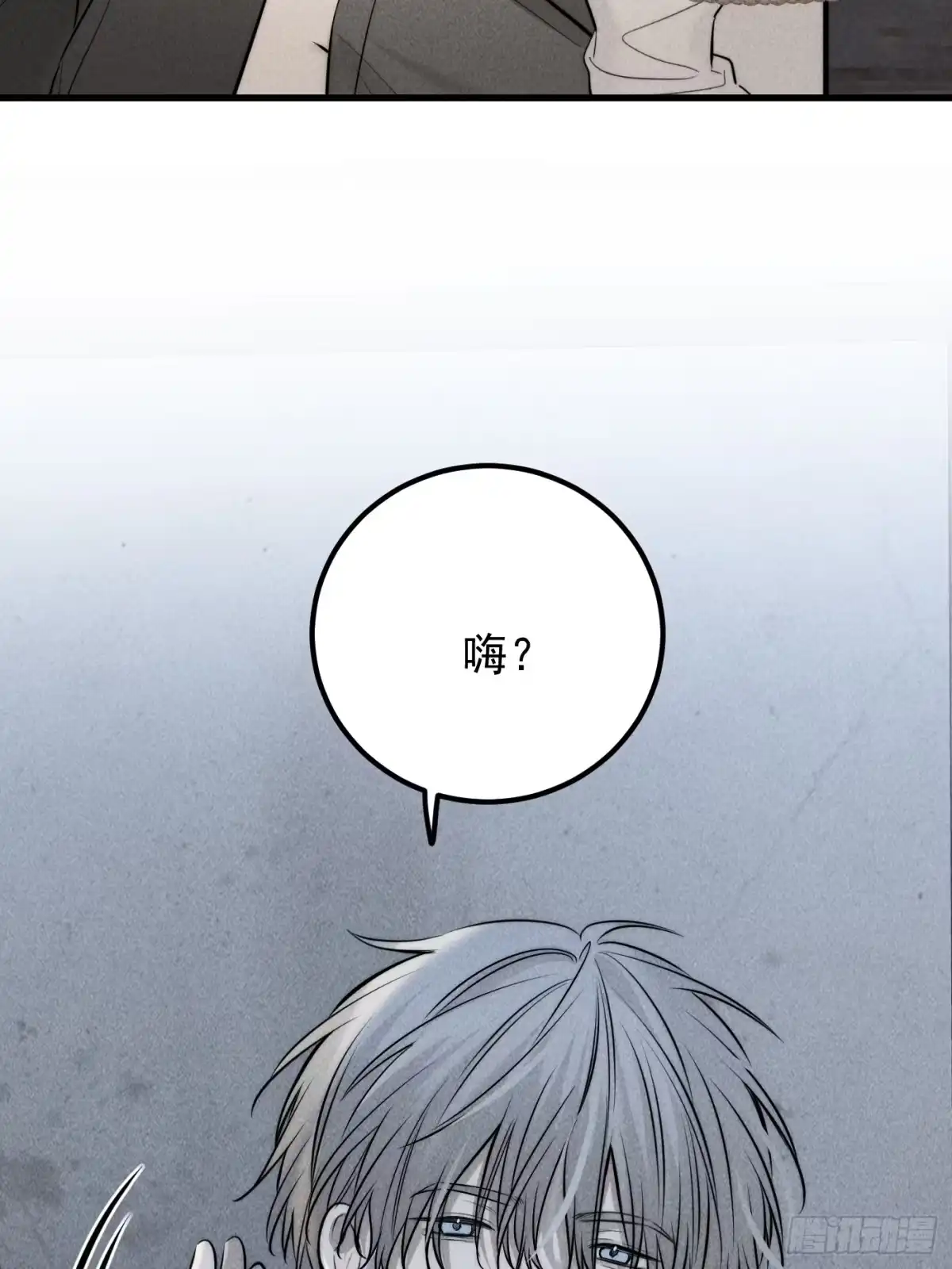 《杀意浮现》错误的建立 第26页