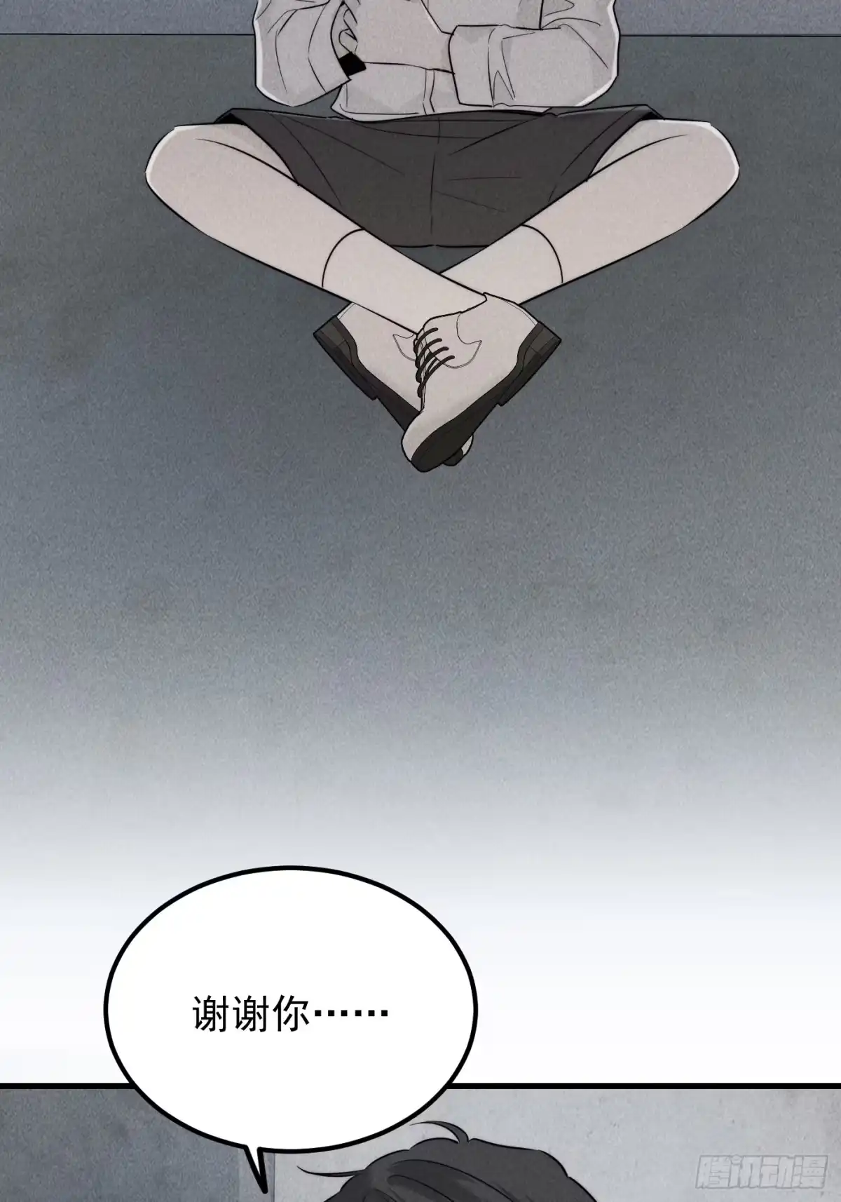 《杀意浮现》错误的建立 第34页